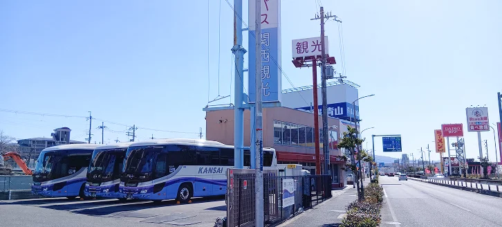 お見積り・ご予約