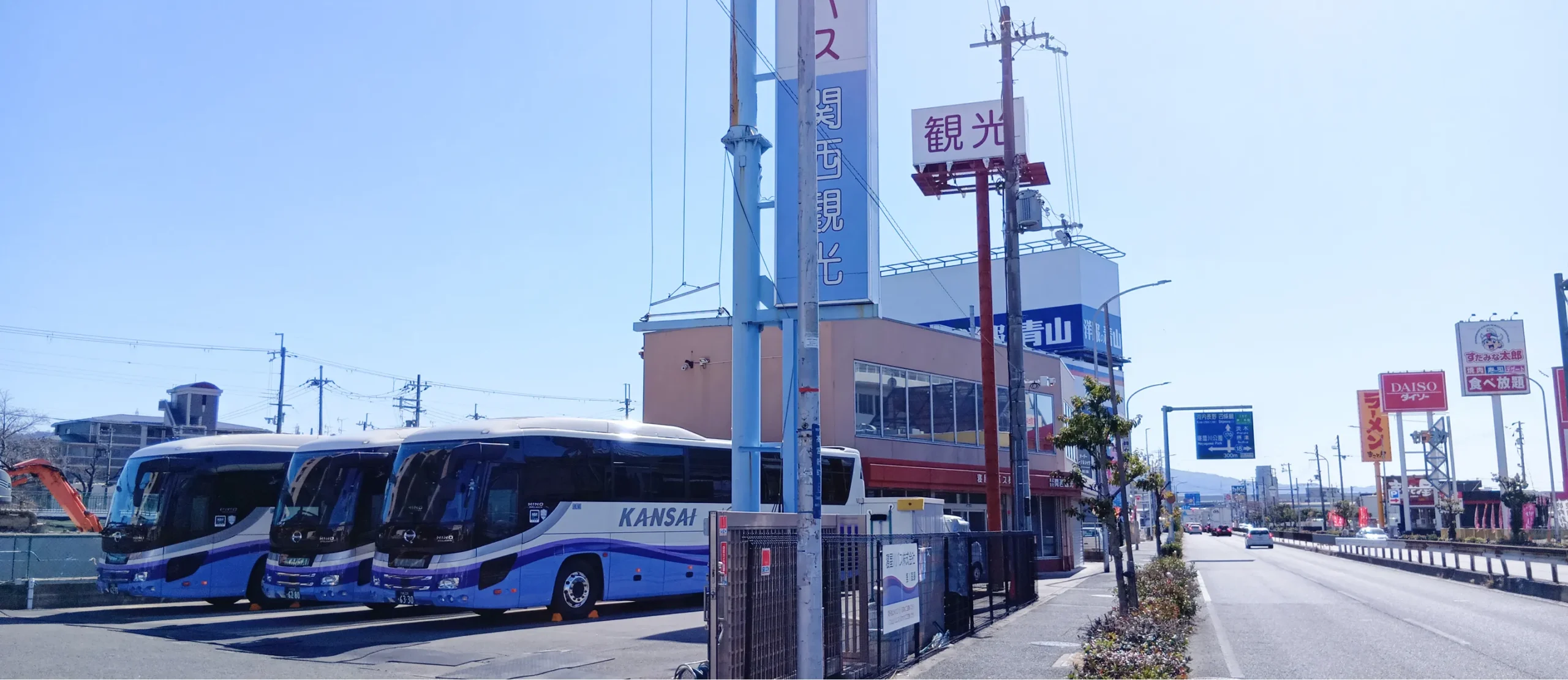 よくあるご質問